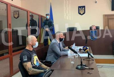 Суд арестовал участника акции "Нацкорпуса", подозреваемого в столкновениях под Офисом президента - kp.ua - Украина - Киев