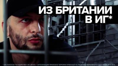 «Деваться было некуда»: дагестанец о том, как оказался на стороне ИГ* - russian.rt.com - Россия - Сирия - Украина - Англия - Махачкала