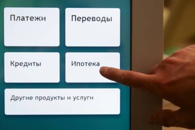 В Ингушетии зафиксировали самые высокие ипотечные ставки среди регионов РФ - etokavkaz.ru - Москва - Россия - респ. Ингушетия - Севастополь