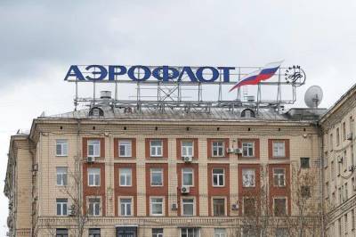 Убыток Аэрофлота во 2 кв сократился на 92,8% г/г до 2,6 млрд р - smartmoney.one - Москва - Россия - Франция - Reuters