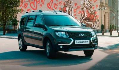 Все комплектации Lada с ноября пополнятся набором автомобилиста - actualnews.org