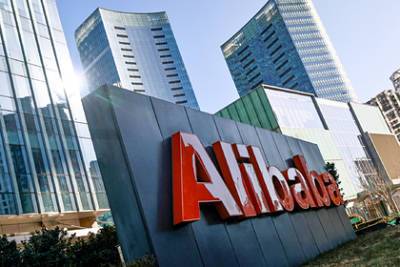 Alibaba наказала сотрудников за письмо изнасилованной коллеги - lenta.ru - Китай
