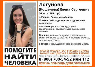 Рязанцам напомнили о пропавших без вести людях - ya62.ru - Рязань