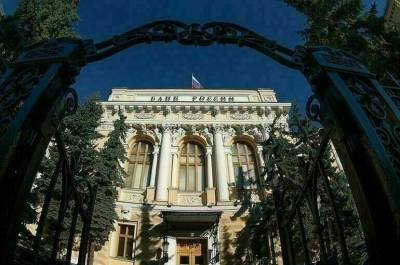 Центробанк спрогнозировал рост «плохих» долгов у россиян - pnp.ru