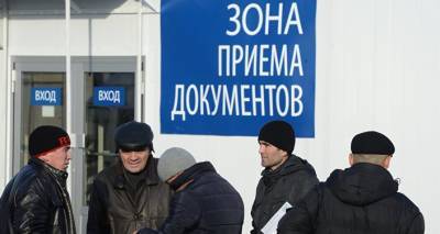 Группу мигрантов депортировали из Москвы - ru.armeniasputnik.am - Москва - Армения