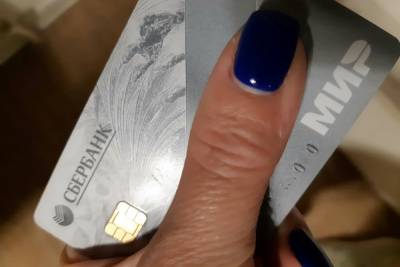 Для владельцев карты Мир проезд в общественном транспорте Владимирской области будет дешевле на 4 рубля - vladimir.mk.ru - Владимирская обл.