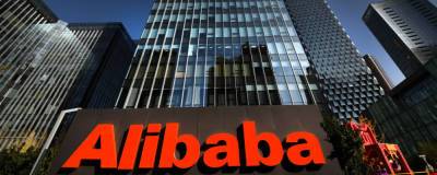 Alibaba уволила 10 сотрудников из-за утечки сообщений об изнасиловании коллеги - runews24.ru - Китай