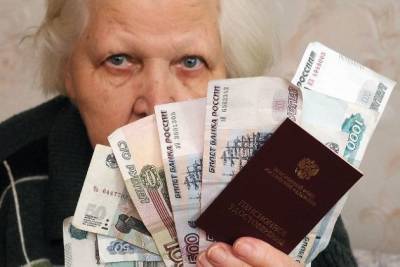 Пенсионеры получат выплату в 10 тысяч рублей на карту 2 сентября - chita.ru - Россия