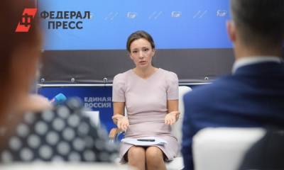 Анна Кузнецова - Анна Кузнецова: Ростовская область станет пилотной в проекте «Социальный навигатор» - fedpress.ru - Россия - Ростов-На-Дону - Ростовская обл.