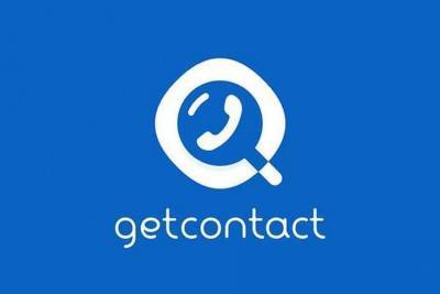 ​Почему лучше не пользоваться GetContact и удалить свой аккаунт - skuke.net