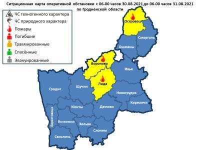 Горели две хозпостройки и автомобиль. За сутки в области произошли 3 пожара - grodnonews.by - Белоруссия - район Вороновский - район Лидский