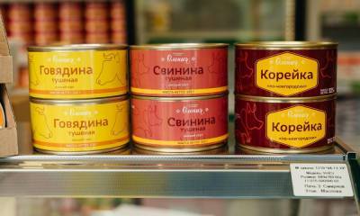 Галина Ширшина - Цены на мясные консервы будут расти даже в «Олонии» - gubdaily.ru - республика Карелия