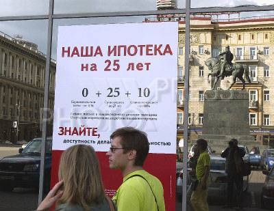 ЦБ: Ускоренный рост ипотечного рынка вызывает опасения - eadaily.com - Россия