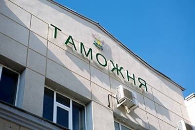В ХМАО таможенники перехватили подарочный хамон из Словении - znak.com - Словения - Сургут - Югра - территория Евразийский Экономический Союз