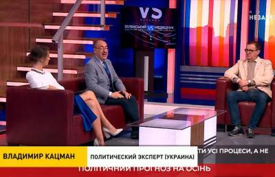 Владимир Кацман - Энергетическая безопасность бурно обсуждается в Украине - ont.by - Украина - Белоруссия