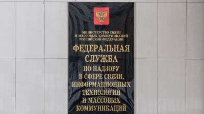 Дмитрий Саблин - Роскомнадзор заблокировал сайт издания Readovka - svoboda.org - Россия - Московская обл.