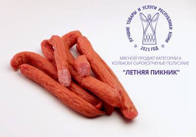 Птицефабрика "Зеленецкая" представит новинки на федеральном конкурсе "100 лучших товаров России" - komiinform.ru - Россия - респ. Коми