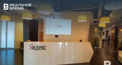Ольга Плешкова - «Яндекс» полностью выкупит доли Uber в «Яндекс.Еде», «Лавке», «Доставке» за 1 млрд долларов - realnoevremya.ru - респ. Татарстан