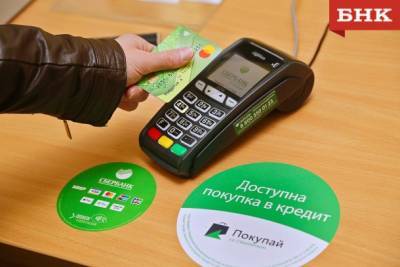 Виктор Бобыря Как - FAQ о зарплатной карте: что, как и почему выгодно - bnkomi.ru