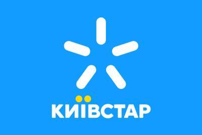 Українські Новини - «Київстар» у другому кварталі 2021 року: збільшення кількості користувачів, використання послуг та фінансових показників - itc.ua - Украина