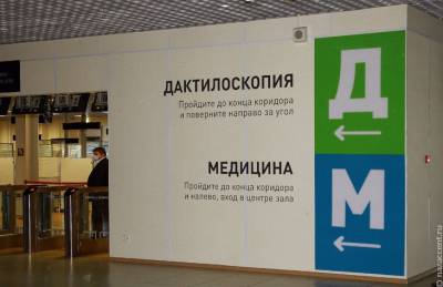 Мигрантам станет проще получить СНИЛС и работу в России - nazaccent.ru - Россия
