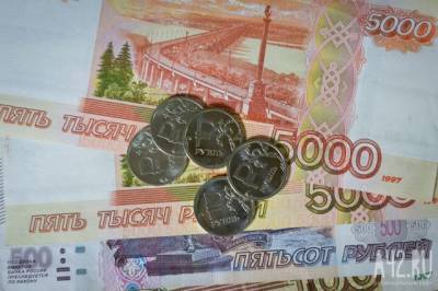 Эксперты сравнили зарплаты в Кузбассе и других регионах СФО за 6 месяцев 2021 года - gazeta.a42.ru - Красноярский край - округ Сибирский - респ. Хакасия