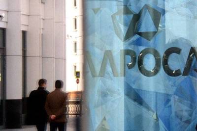 Стоимость акций "Алросы" в ходе торгов поднялась выше 141,73 рубля и обновила исторический максимум - smartmoney.one - Москва
