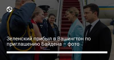 Владимир Зеленский - Елена Зеленская - Андрей Таран - Джо Байден - Остин Ллойд - Зеленский прибыл в Вашингтон по приглашению Байдена – фото - liga.net - США - Украина - Вашингтон