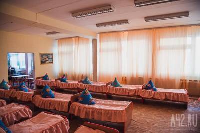 В Кузбассе в летних лагерях нашли более 400 нарушений - gazeta.a42.ru