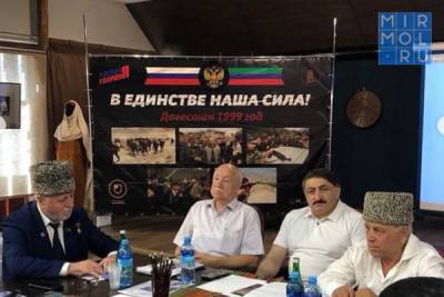 В Махачкале прошла встреча с ополченцами 1999 года - mirmol.ru - Россия - Махачкала - респ. Дагестан