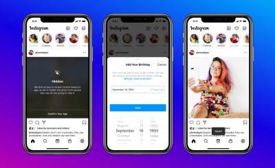 Instagram ужесточает правила: Что изменится? - techno.bigmir.net