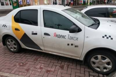 «Яндекс» выкупит часть доли Uber в нескольких бизнесах за $1 млрд - aif.ru
