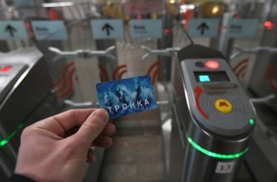Максим Ликсутов - За неделю в приложении «Метро Москвы» пассажиры пополнили транспортные карты около 100 000 раз - govoritmoskva.ru - Москва