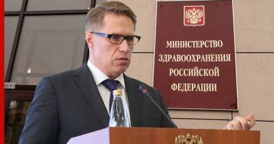 Михаил Мурашко - В Минздраве предупредили о риске смерти в течение полугода после COVID-19 - profile.ru - Россия