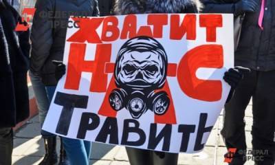 Свалки, золото, курорты: самые громкие экологические конфликты в августе 2021 года - fedpress.ru - Россия