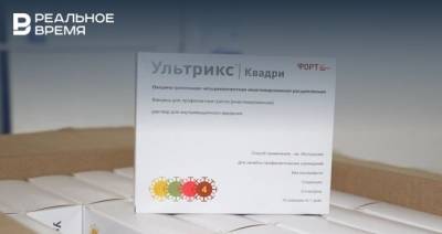 Максим Платонов - В Татарстан поступила первая партия вакцины от гриппа для детей и беременных женщин - realnoevremya.ru - Россия - респ. Татарстан