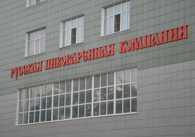 Работника Рязанского пивзавода обвинили в совращении 10-летней девочки - ya62.ru - Екатеринбург - Рязань
