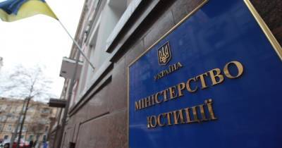 Денис Малюська - В Минюсте сообщили, какую должность получила в ведомстве пожизненно осужденная - dsnews.ua - Украина