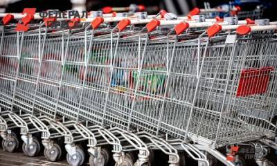 «Ашан» опроверг слух про закрытие точек на Кубани - fedpress.ru - Россия - Краснодарский край - Краснодар - респ. Адыгея - Кубань
