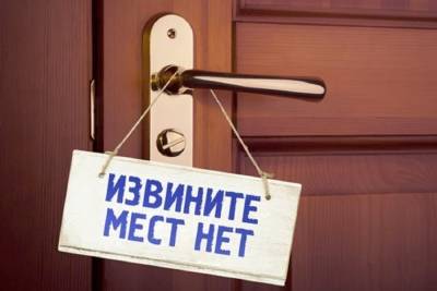 Костромские проблемы: туристам трудно попасть в Галич — все гостиницы заняты финнами - kostroma.mk.ru - Костромская обл.