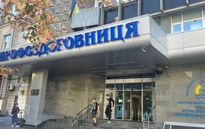 Чиновника Укрпрофздравницы задержали на взятке - korrespondent.net - Украина