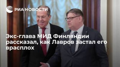 Сергей Лавров - Экс-глава МИД Финляндии Сойни рассказал, как Лавров застал его врасплох одним вопросом - ria.ru - Москва - Россия - Финляндия
