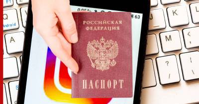 Facebook закроет доступ к Instagram пользователям без даты рождения - profile.ru
