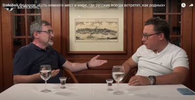 Олег Бондаренко - Валерий Федоров - Директор ВЦИОМ: «Война подбирается к нам все ближе и ближе» - politnavigator.net - Россия - Сербия