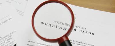 Сертификаты для инвалидов, выплаты от Путина, контрольные по-новому: как изменится жизнь россиян с 1 сентября - runews24.ru - Россия