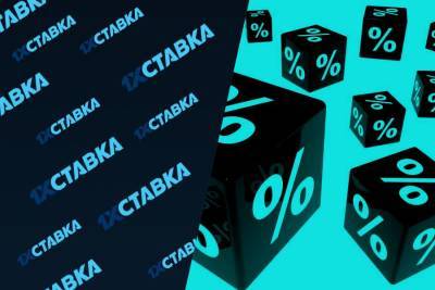 Все спортивные ставки с 1xStavka на смартфоне или планшете - smi24.news