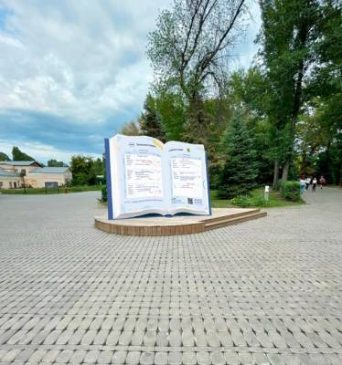 Дневник НЛМК появится в Нижнем парке - lipetskmedia.ru - Липецк