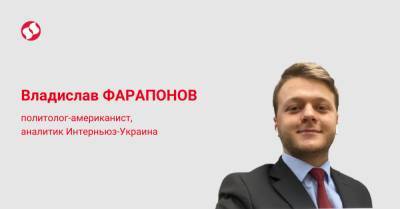 Дональд Трамп - Владимир Зеленский - Джо Байден - Встреча ЗЕ-Байден: что повезет Владимир Зеленский в Вашингтон - liga.net - США - Украина - Киев - Вашингтон