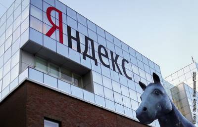 Облако кэша "Яндекса" двинулось в западном направлении. Обобщение - interfax.ru - Москва