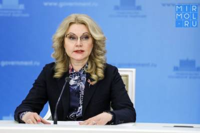 Татьяна Голикова - Татьяна Голикова рассказала о программе «Пушкинская карта» - mirmol.ru - Россия
